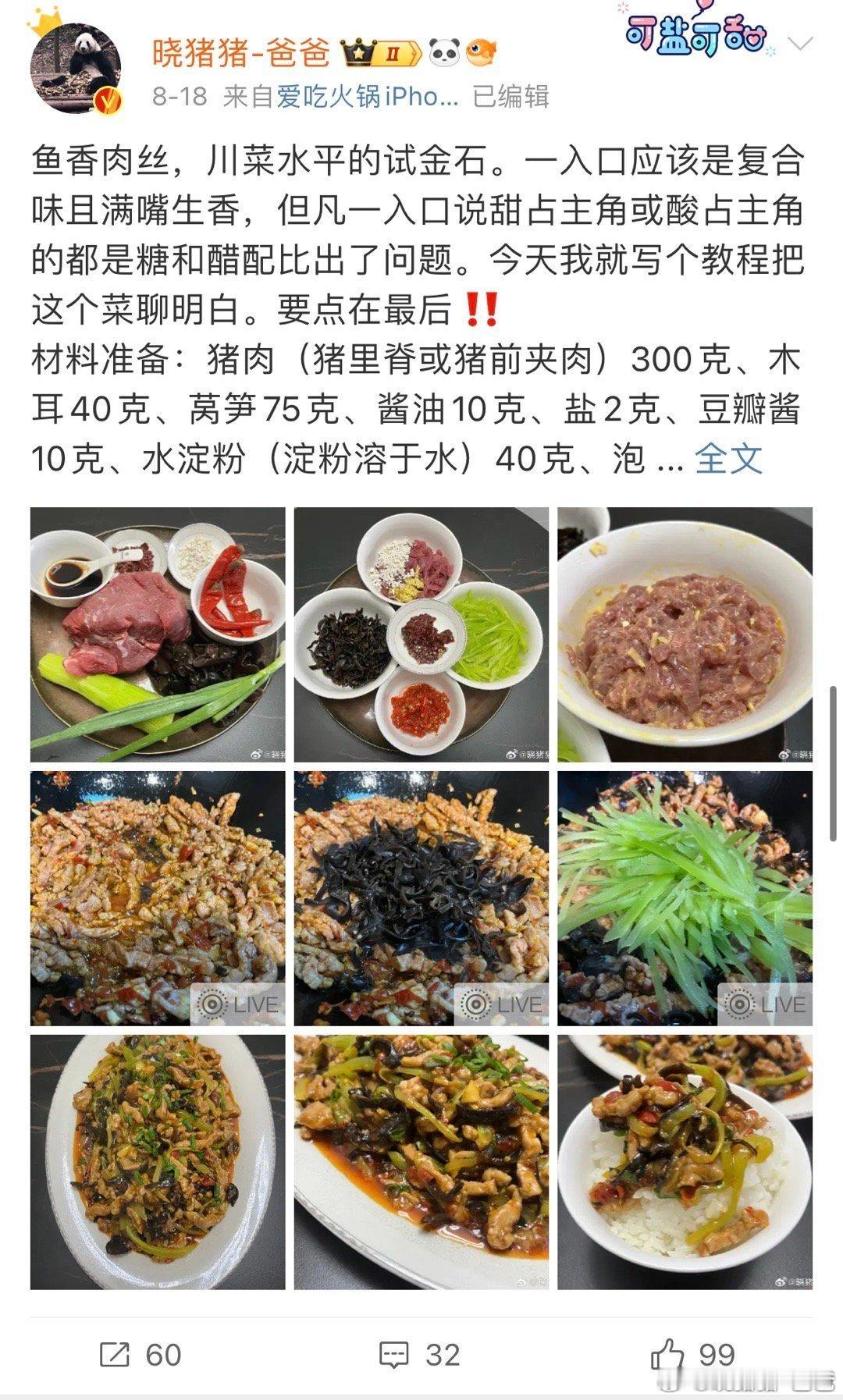 倡导家庭厨房，干净、卫生、实惠。        今年猪肉便宜，价格新低。白条猪四