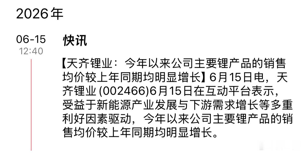 关键词。显著增长。 