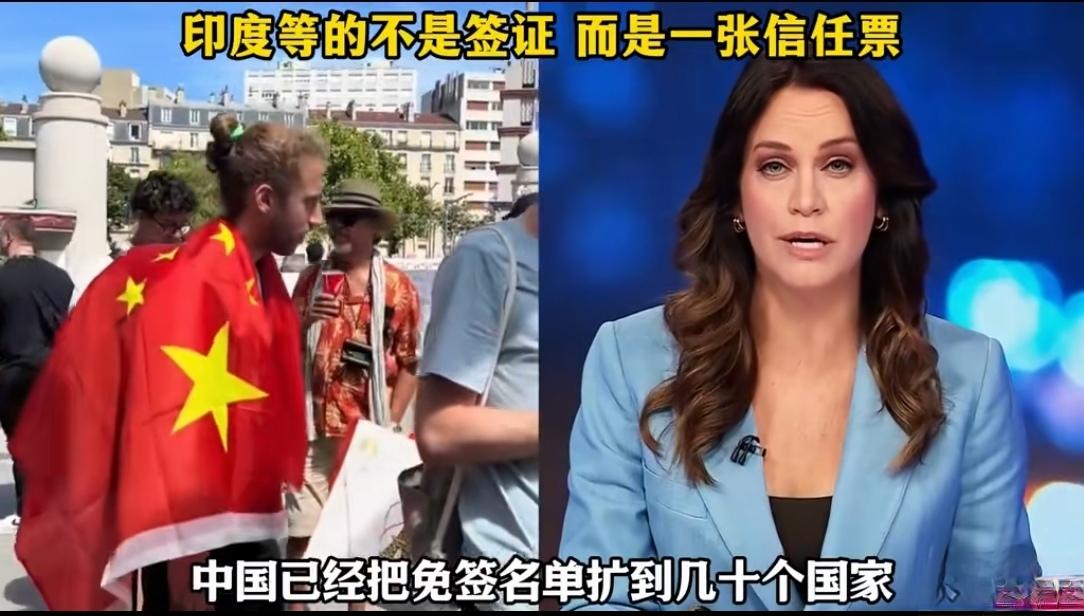 对于中国签证政策，印度人集体破防了！一方面，中国较快开放，过境240小时免签国家