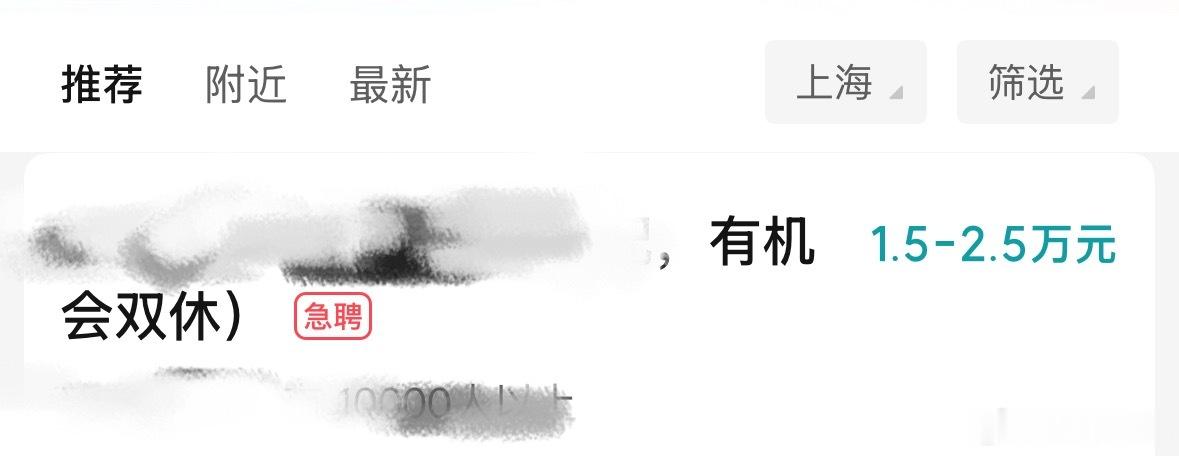 双休就双休 单休就单休 有机会双休是什么意思？我说我还有机会发财呢有人信吗？ 