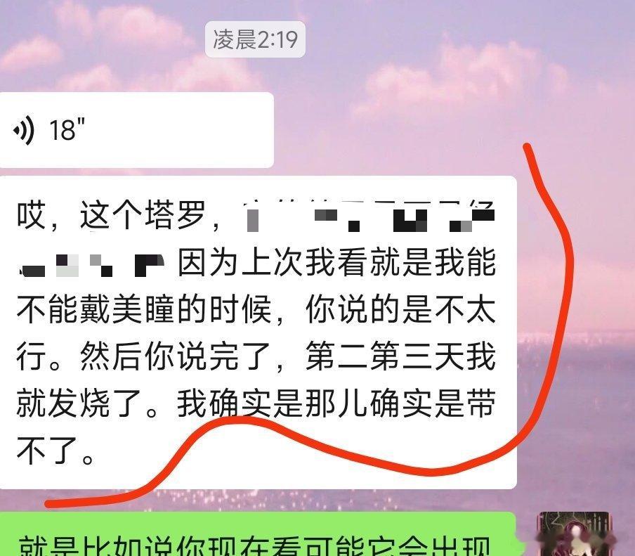 塔罗[超话] 【🔮叶子｜感情】判断一段关系能不能继续，看低谷时对方的样子。顺境