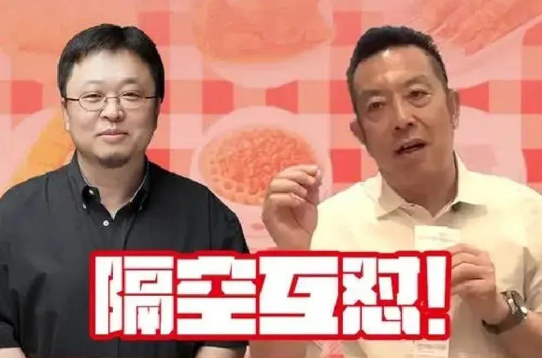 罗永浩VS西贝金句: 
1.除了顾客是现宰的，其他都是预制的。 
2.这次我站西