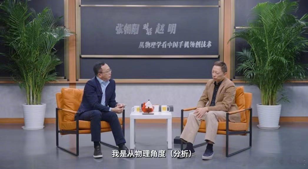 不是吧！又能听到张朝阳在认认真真讲物理了哎！作为搜狐创始人，张朝阳好像经常被忘记
