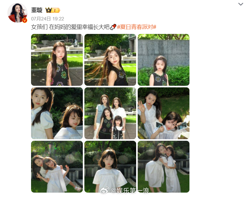 董璇晒小酒窝和沐言合照董璇小酒窝与沐言母女合照 25日，微博晒出和女儿小酒窝及沐