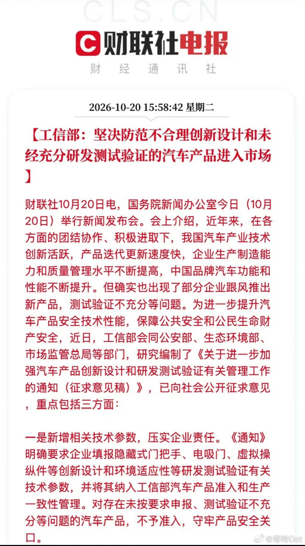 说的就是速成车，前些天张口闭口贬低“速成车”这个概念的人呢？现在咋不说话了？我还