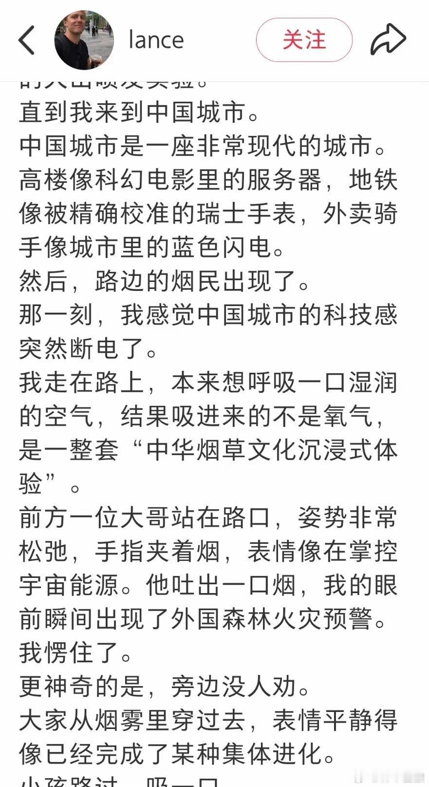 哪里来的洋教师爷，跑到中国的街头指手划脚！就问一句，你敢不敢阻止一下你们国家街边