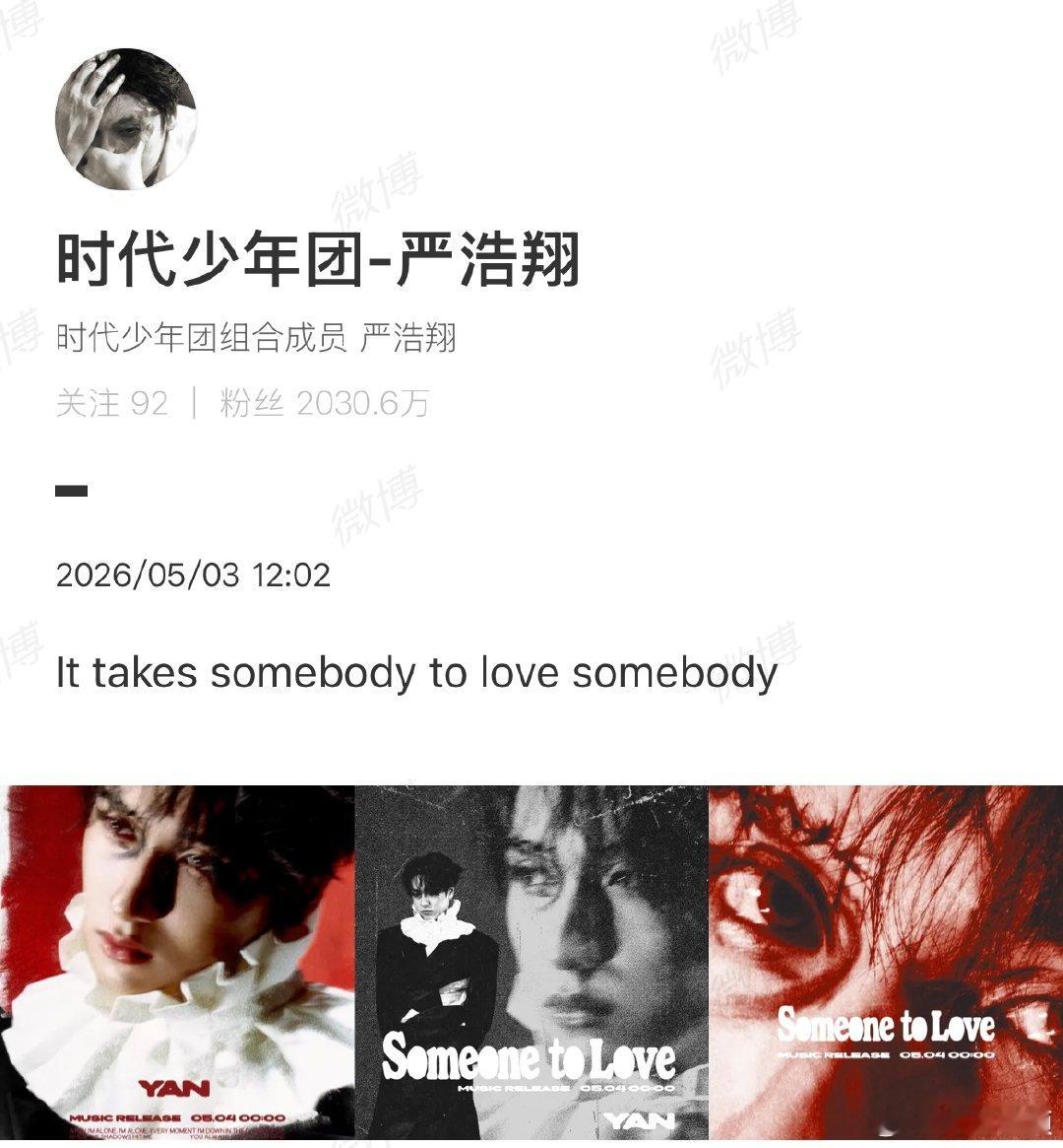 【严浩翔风波后发博】近日，艺人严浩翔父亲严军发文称要与严浩翔姐弟断绝关系引起关注