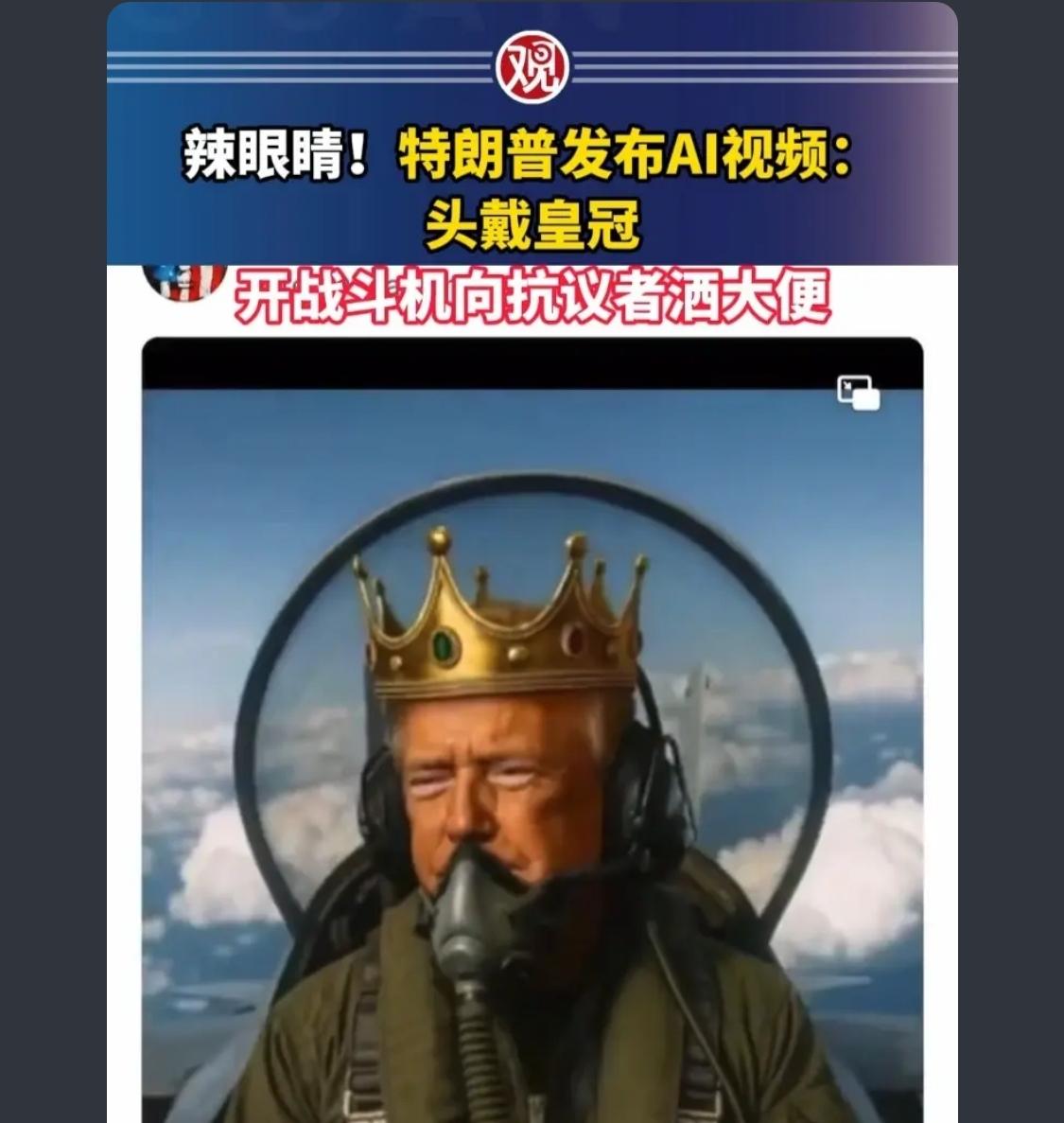我一直怀疑他是哪个地方的卧底[看]。因为他是搅屎棍[看]

川普不当喜剧演员真可