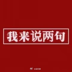 今天玩儿了改动后的甄姬了吗？感觉怎么样！有没有觉得好活一丢丢！#王者s35新赛季