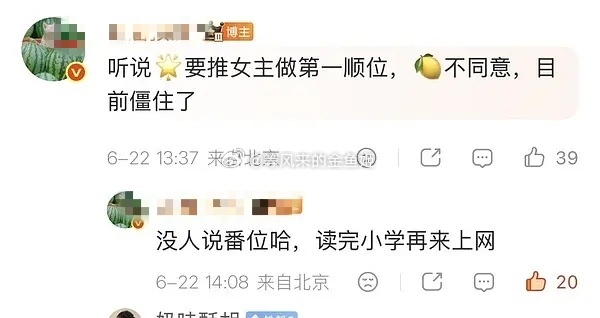 张凌赫女主如果《刺棠》的女主真是卢昱晓，那一家公司聚在一部戏里，那有大热闹乐子看