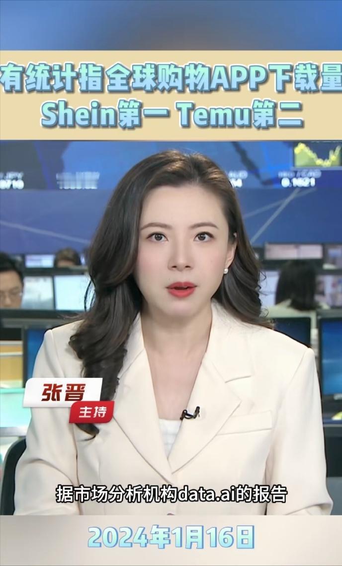 SHEIN估值高到离谱的原因，终于找到了[机智]