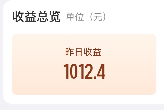 爱请问怎么走～ ​​​