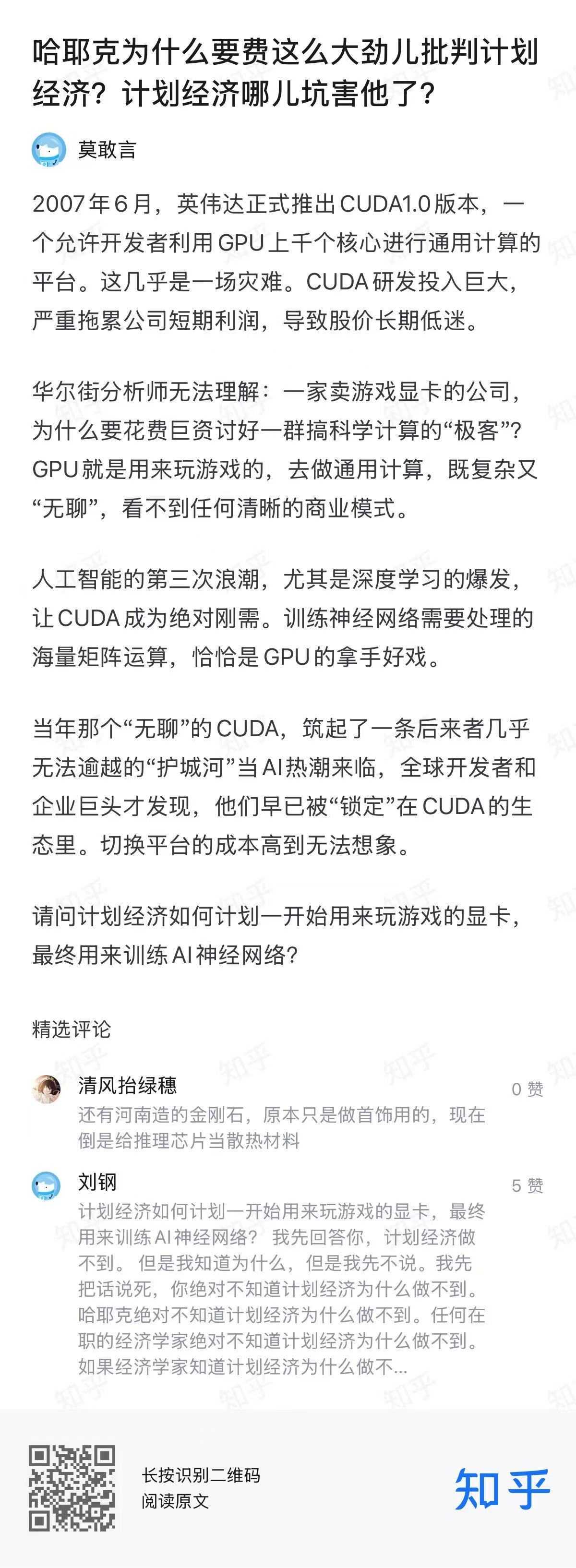确实计划不来，最顶级的未来预测，50 ％的准确性都没有 