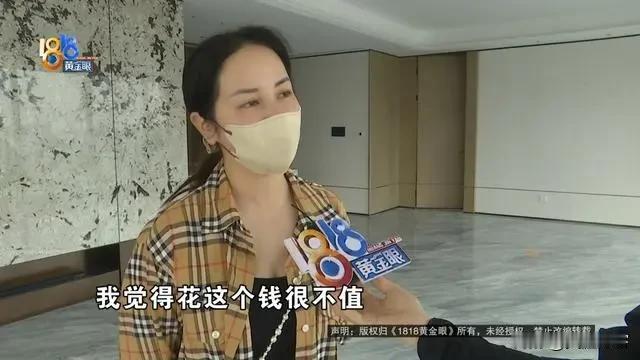 1300万大平层验出153处问题，业主蹲地细数！

杭州一位周女士花1300万全