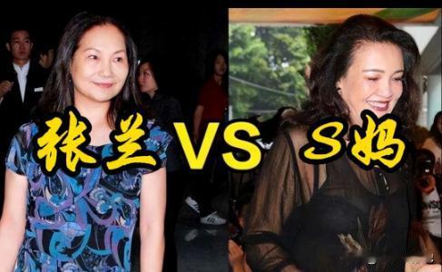 张兰第一次去大S就炫耀家世：我家小菲是皇族，结果被S妈怼。
 
两人刚结婚的时候