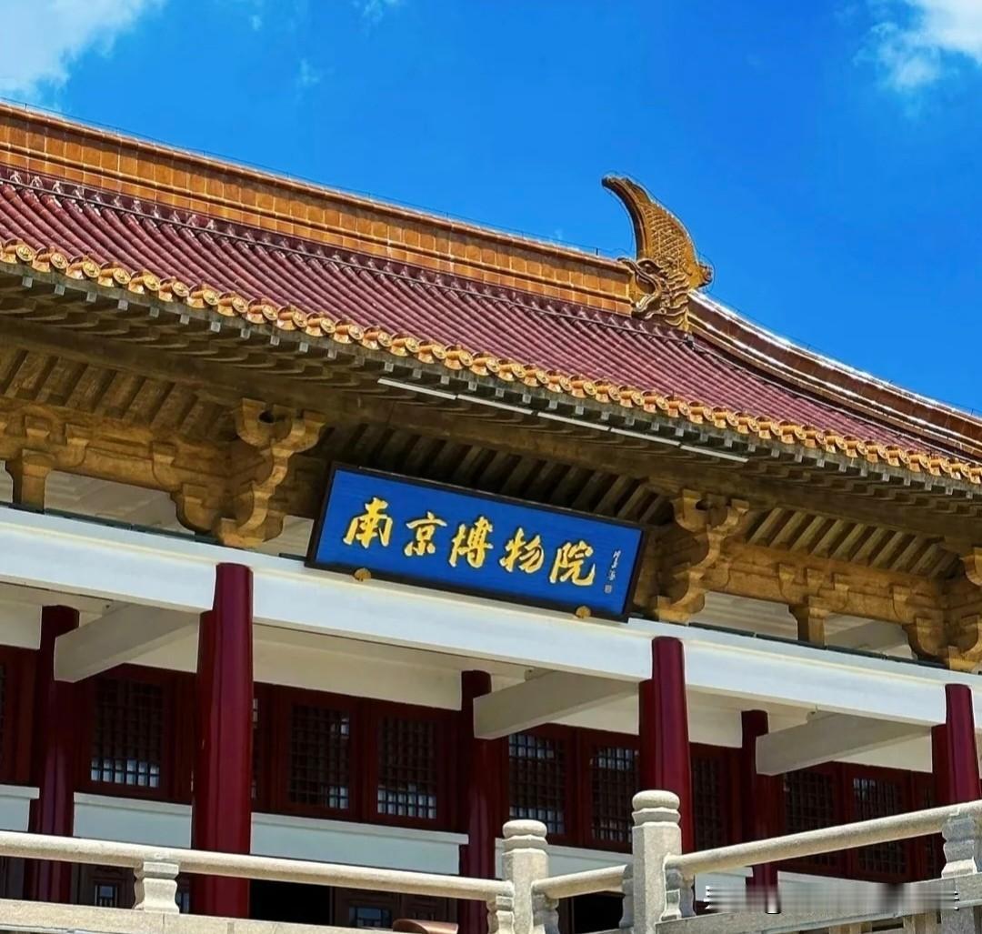 南京博物院那盆脏水，
泼得真叫一个狠。
院长姚迁，骨头太硬。领导想“借”馆藏字画