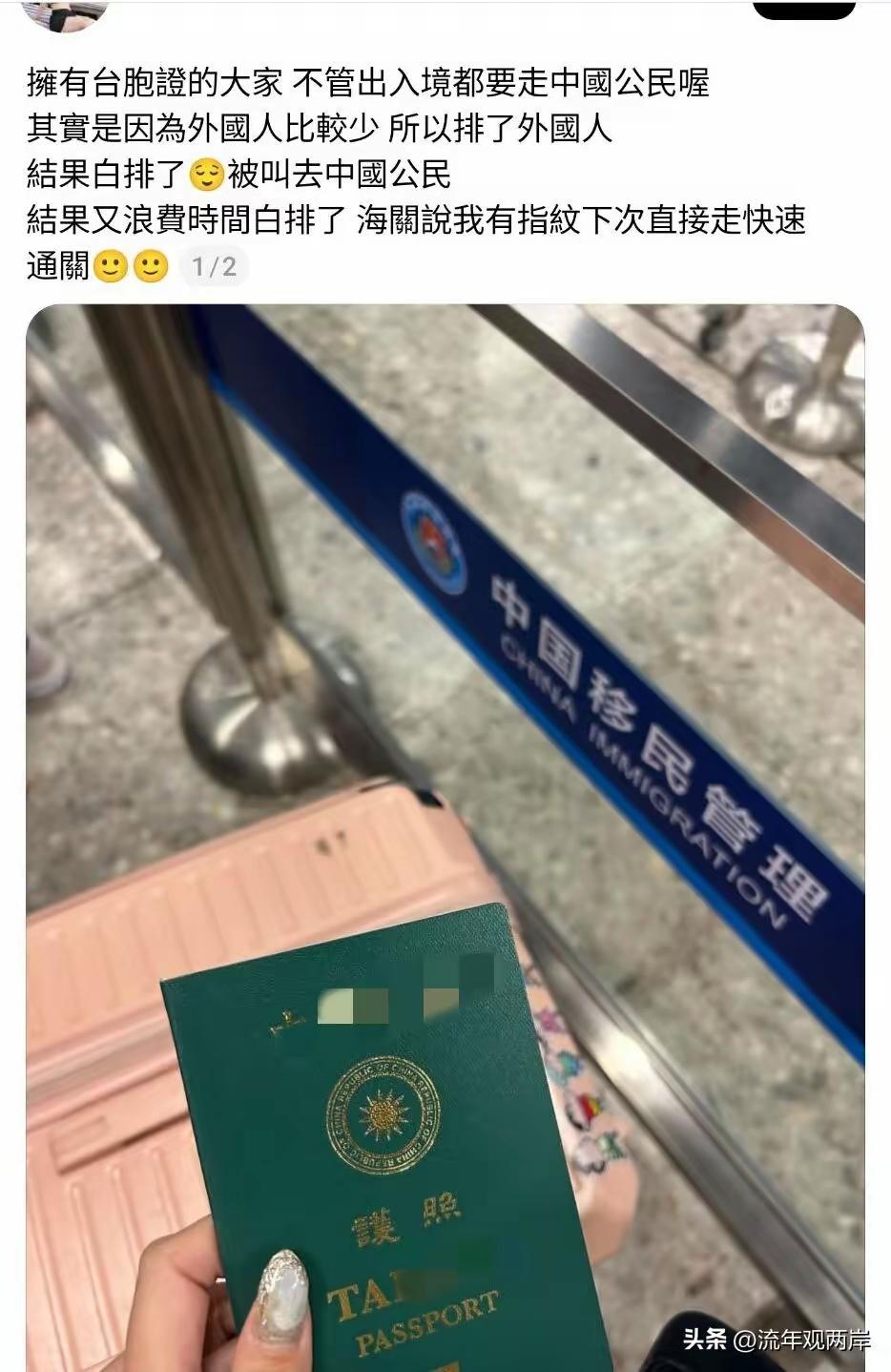 百分百是个绿蛙！明摆着挑衅大陆底线！

这一看就是吃饭砸锅的主，跑大陆来挣钱，内