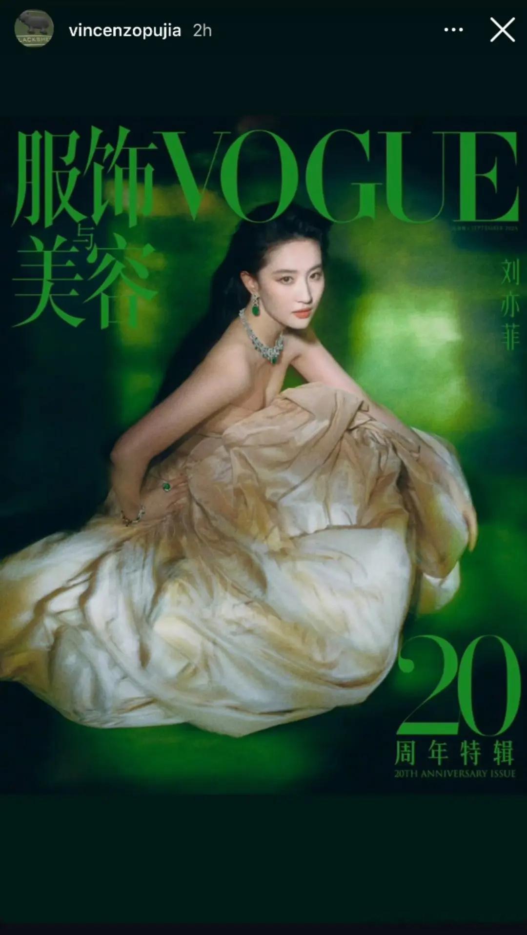 刘亦菲好美宝格丽总裁连刘亦菲粉都点赞，昨天又发刘亦菲了，为什么丽芬要批着蜜粉皮造
