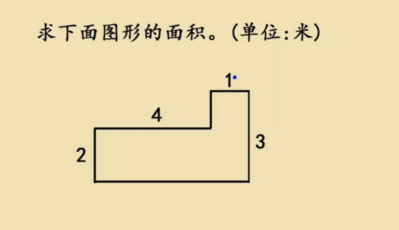 这是一道北京市小学五年级期末考试题，求图形面积的题目。

求下面图形的面积。（单