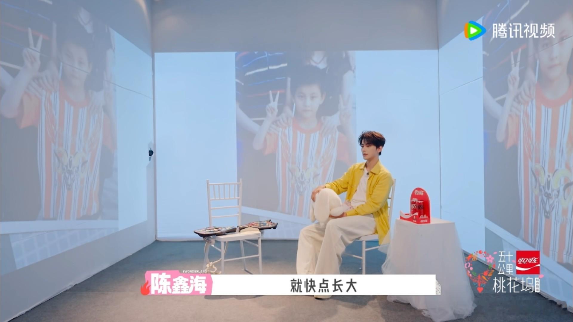陈鑫海幼儿园就开始寄宿 小小年纪就开始寄宿生活，孤独是成长的一部分，但也教会了他