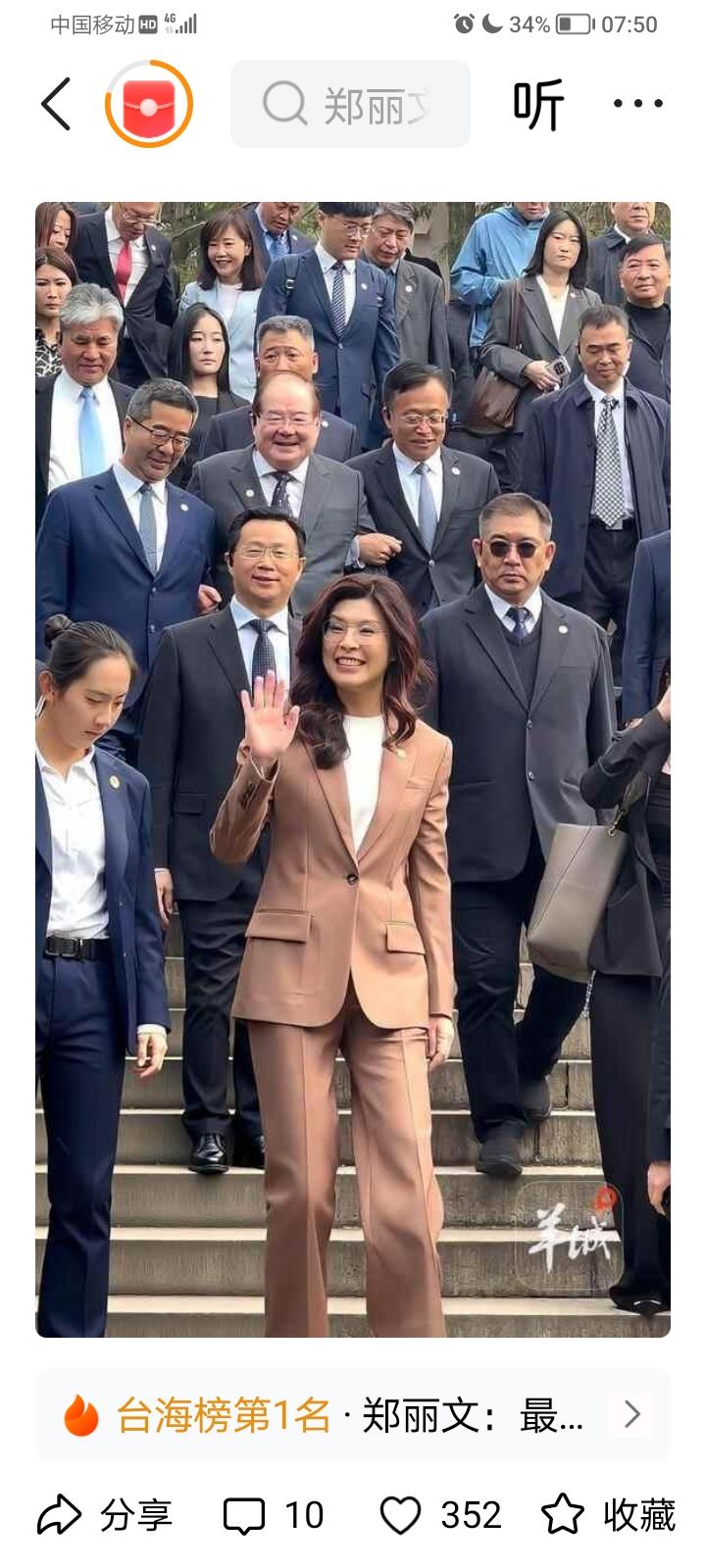 请大家听听台湾统派评论员王炳中对国民党主席郑丽文的正确评价