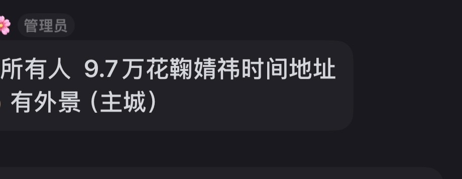 鞠婧祎今天万花世界好像有外景，是不是又可以看到姐姐美美的路透了，好期待 ​​​