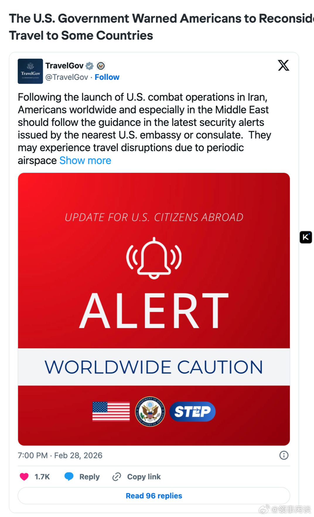 【美国发布针对美国公民的全球紧急旅行警告】（雅虎新闻）美国国务院发布紧急警告，要