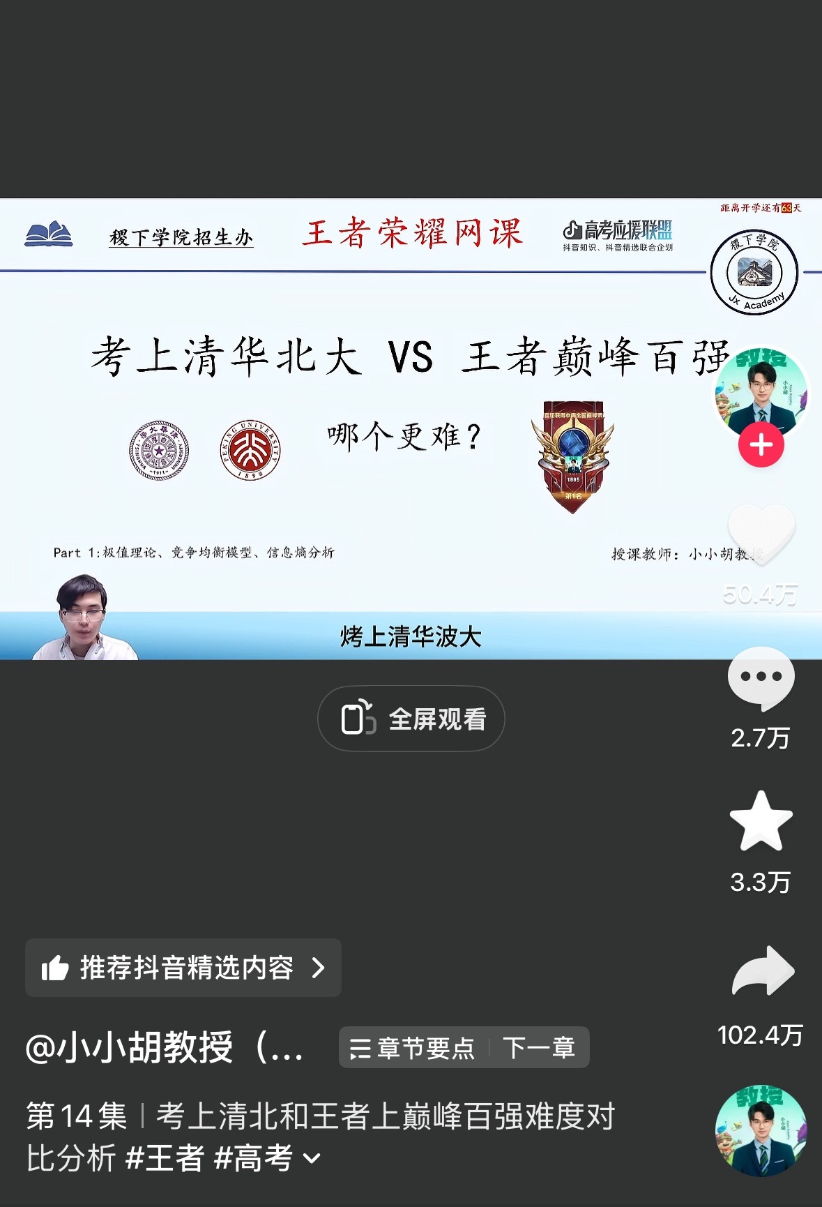 ？ 