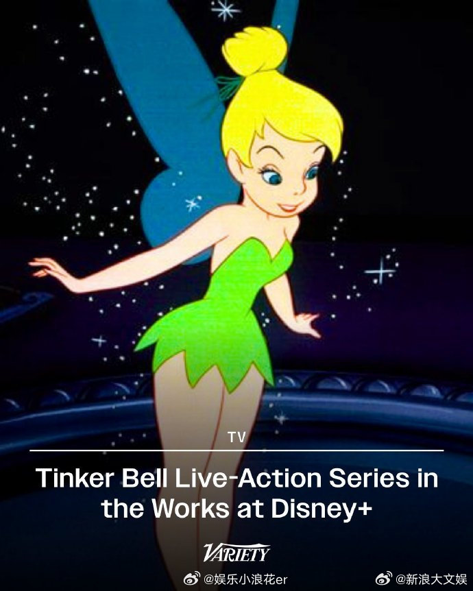 迪士尼开发真人版小叮当剧集 据外媒，Disney+正在开发真人版《小叮当》（Ti