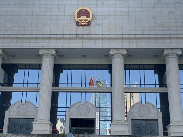 广东省法官惩戒委员会召开全体会议