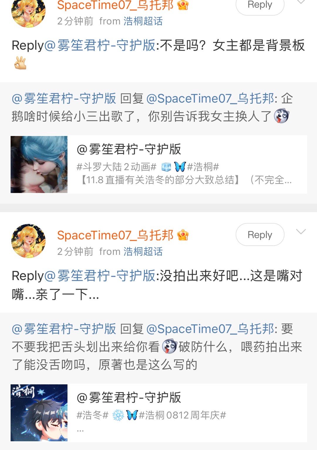 无脑人士就是，💰是不花的，💊是要造的，防是要破的，ky是要干的，黑是要招的，