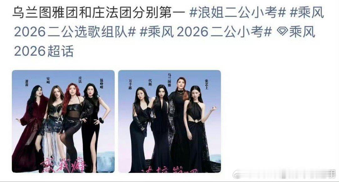 曝二公小考Vocal组第一曝二公小考结果 曝二公小考Vocal组第一 