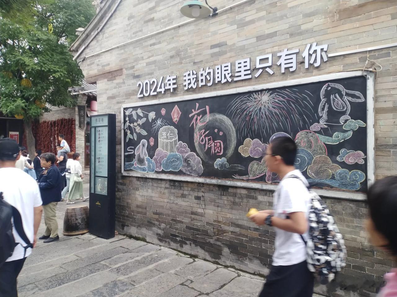 从榆次出发去忻州古城过小假日，很舒适
榆次坐去太原南站、太原站的城际公交，倒去忻