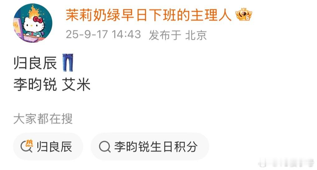 😧金银错不是李昀锐和王楚然，是李昀锐和艾米，而且去年就定好了 ​​​