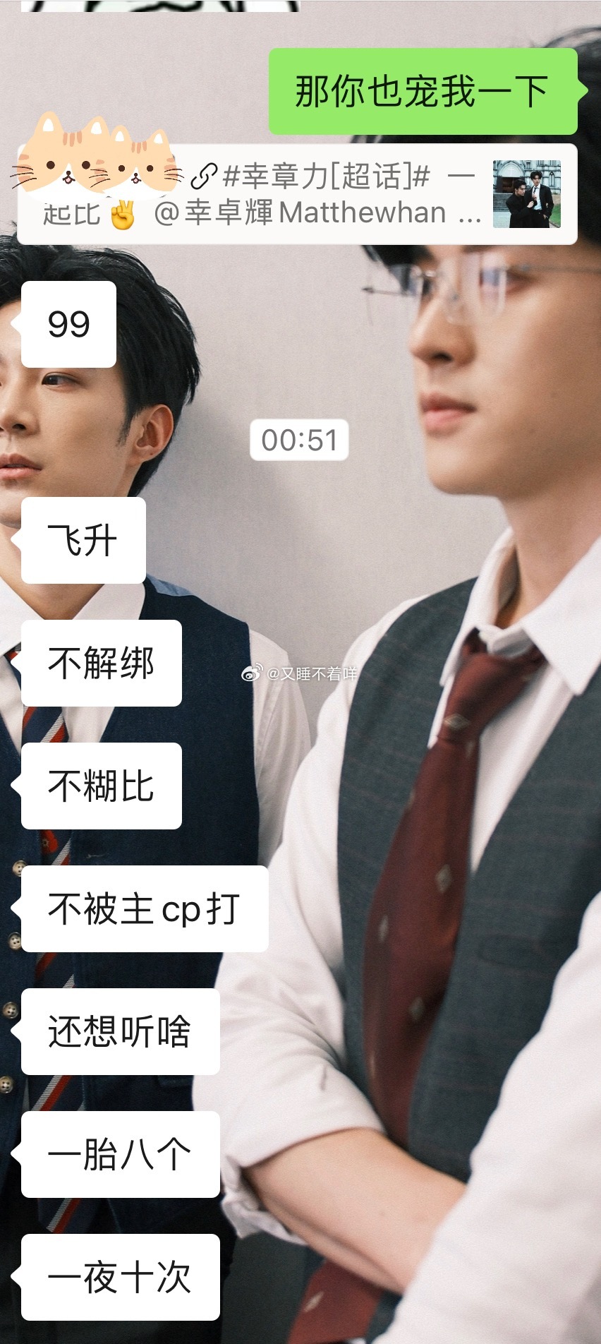 哎  这样哄孩子的话 好久没对我说过了