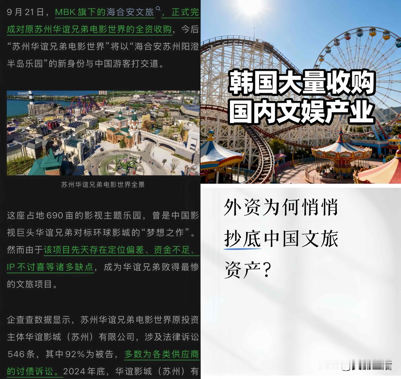 别忙着抵制全智贤了
我们应该有更重要的事～
此事关乎每个国人，千万别掉以轻心啊…