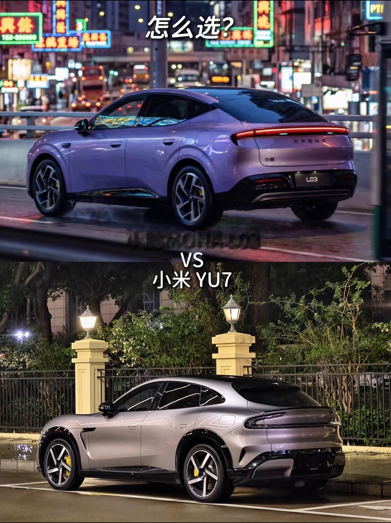 上图加10个W VS 下图，你会怎么选？小鹏MONA首款SUV来了