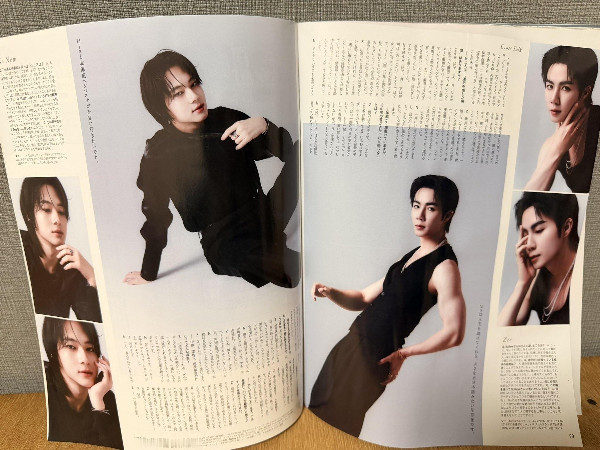 zeenewzeenunew 杂志采访小合集——1️⃣🐺：Nunew就像大树下