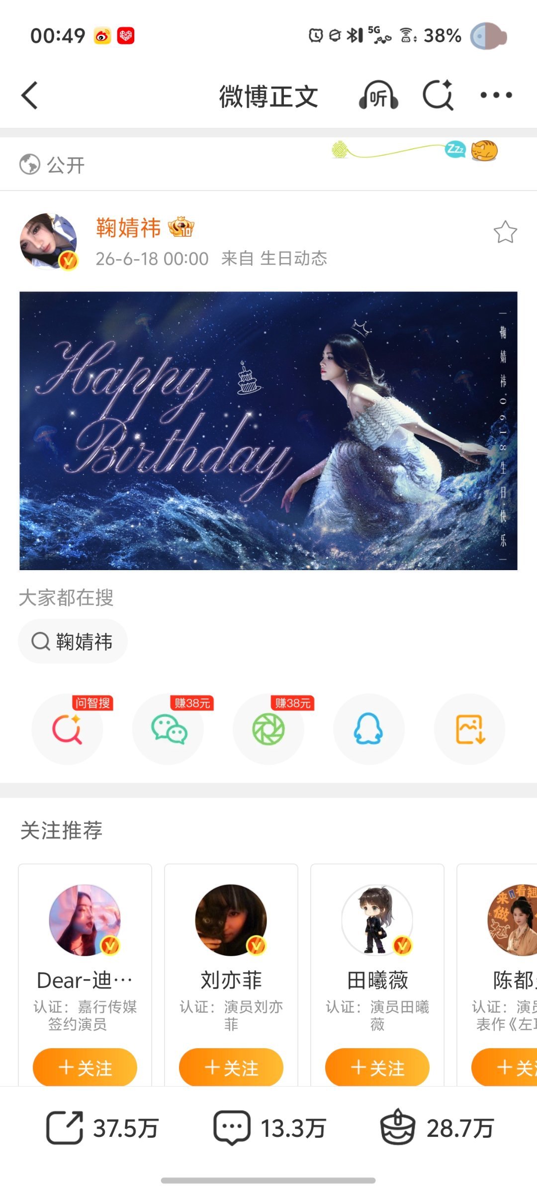 这个要是能保存就好了