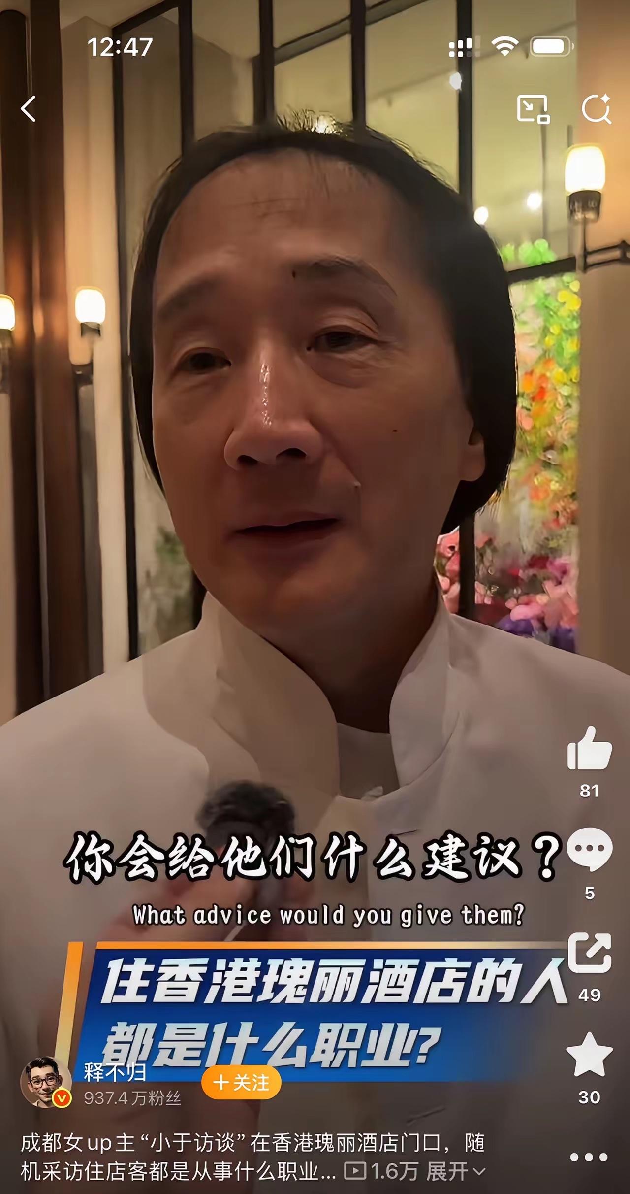 成都女孩小于现在最庆幸的，大概是自己还活着

在香港瑰丽酒店门口蹲了一整个下午，
