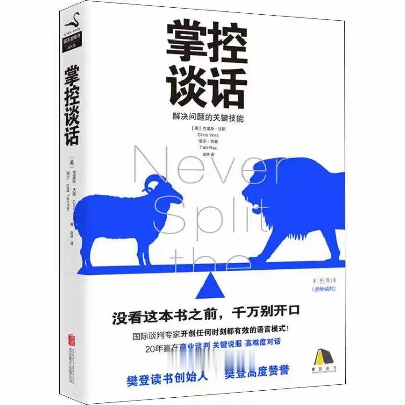 ⏰读书时间:2023年8月2日                         