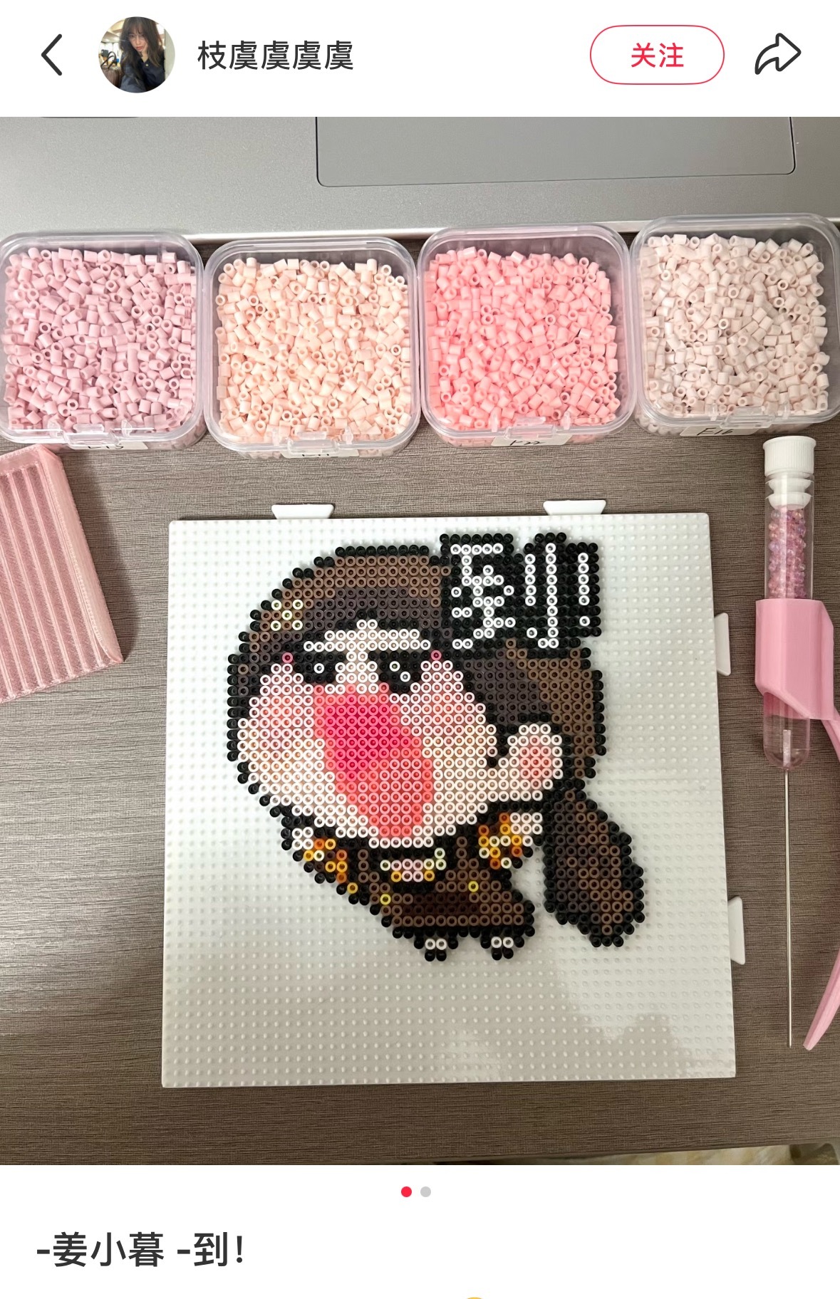 谁给我拼一个😭我嫁给谁​​​