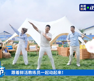 唐艺昕刘畊宏浪姐披哥同台🕺浪姐披哥的趣味交汇，刘畊宏一刻闲不住，见到唐艺昕就开