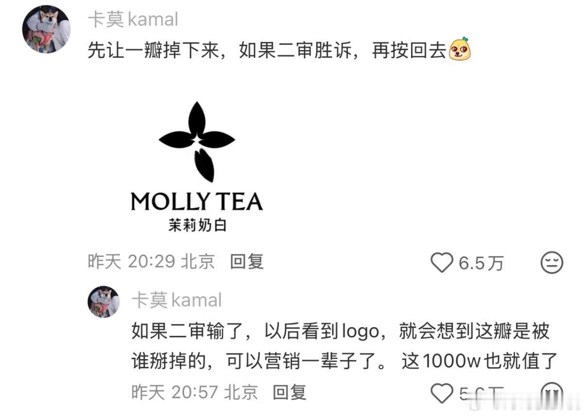这个方案好。茉莉奶白茉莉奶白已成功登记四叶星著作权