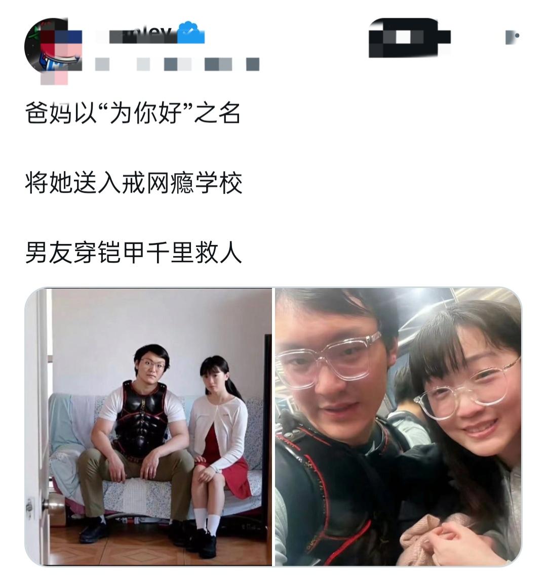 有多少父母，假借“为你好”的名头，随意左右孩子的人生？
女孩谈恋爱得不到家里认可