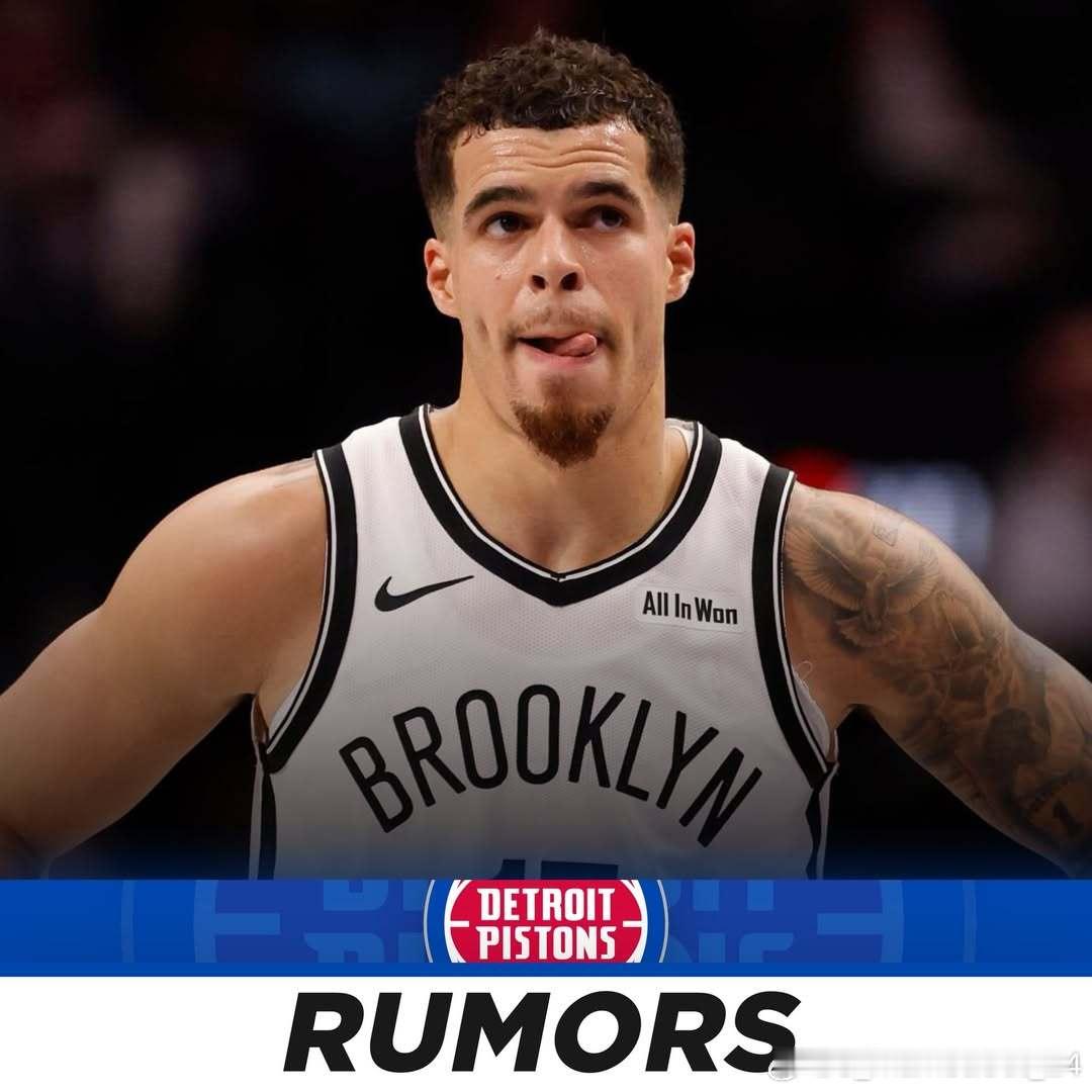 据Evan Sidery报道，底特律活塞是一个值得关注的小迈克尔·波特的潜在交易