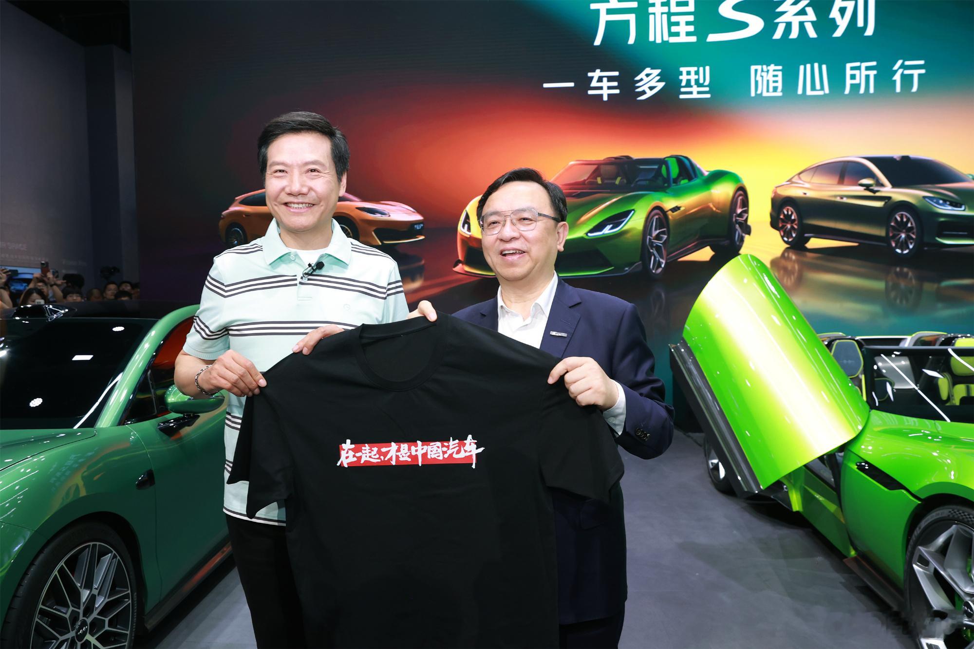 方程豹旗下的FormulaX 跑车好帅啊雷总也到展台专门去看了，还给王传福送了T