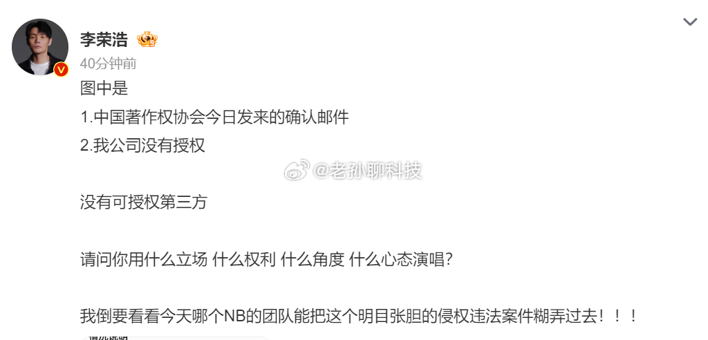 李荣浩4连质问单依纯单依纯会不会回复：如何呢，又能怎？ 