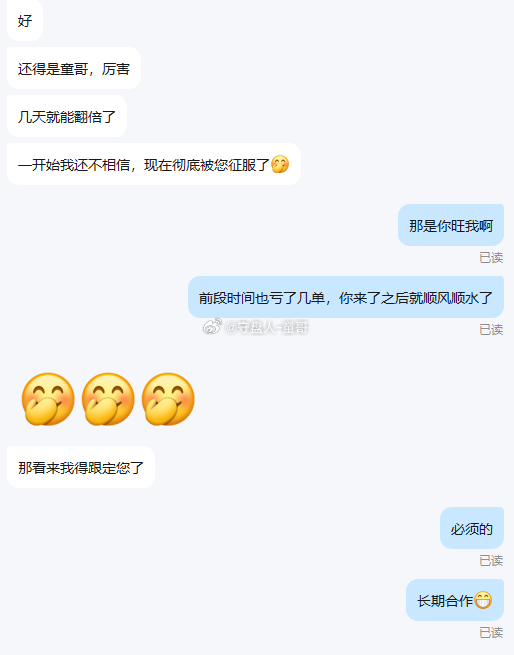 石盘实仓记录走一波！！黄金欧盘加码来到4178一线，童哥石盘紧随其后在4170直