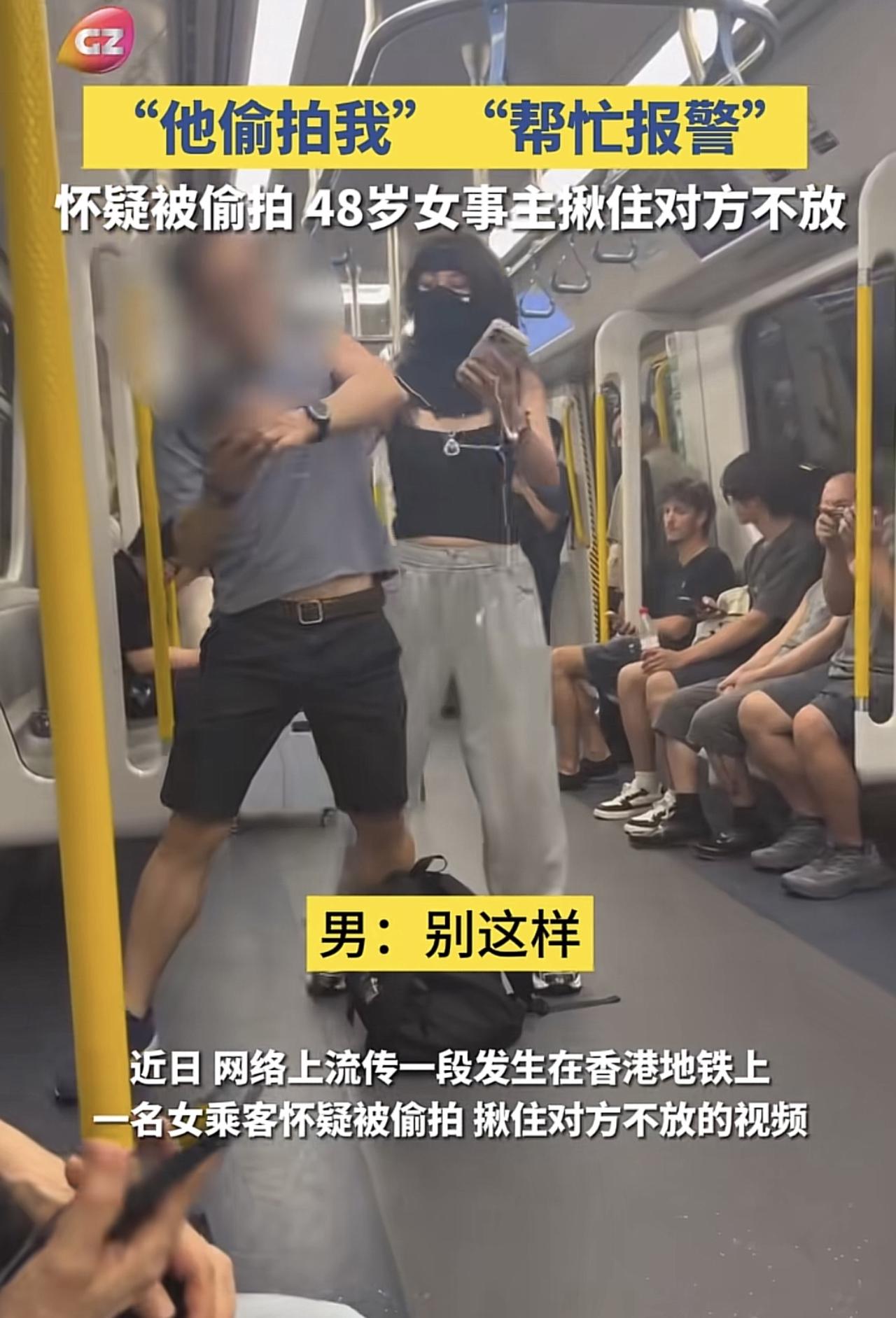 我是真的有点无法理解，这位大妈已经全副武装了，怎么还会怀疑有人偷拍她？
可以看到